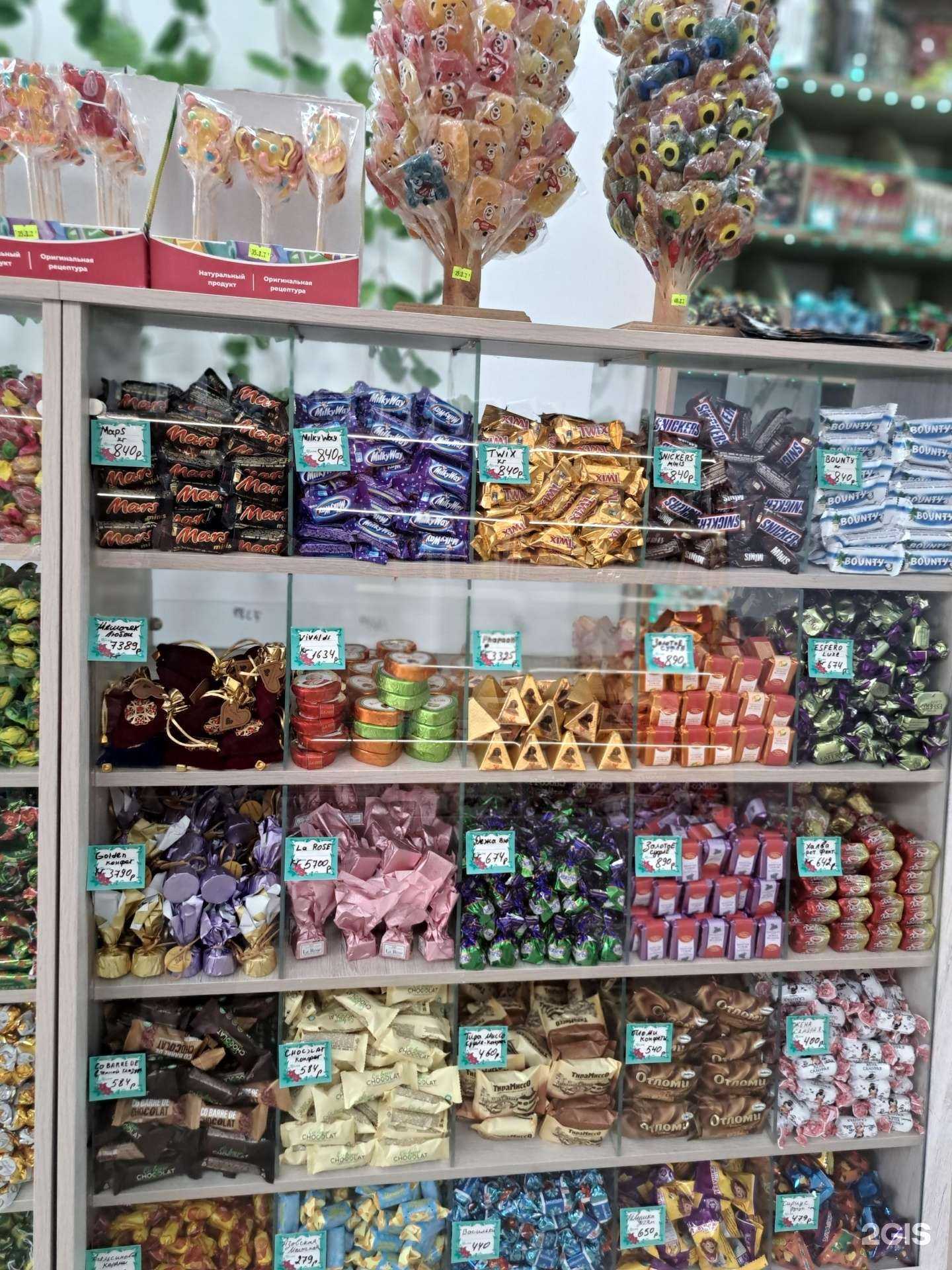 Отзывы на компанию Сладости 313 в Краснодаре c фото