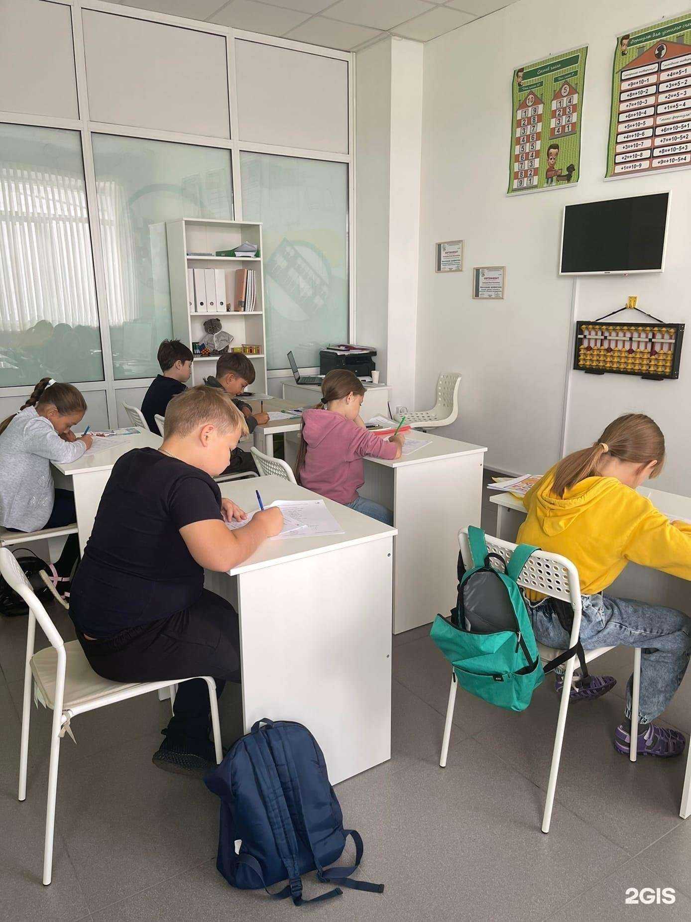 Отзывы на компанию Арифметик в Челябинске c фото