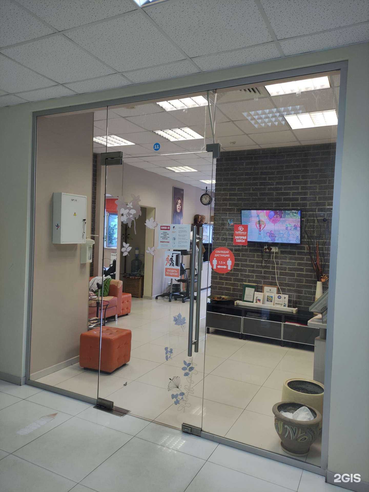 Отзывы на компанию Марина в Реутове c фото