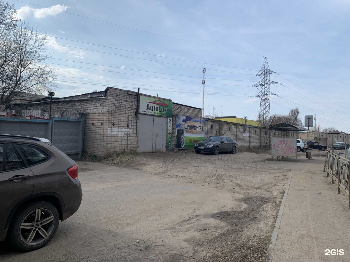 Отзывы на компанию Автолюкс в г. Кострома c фото