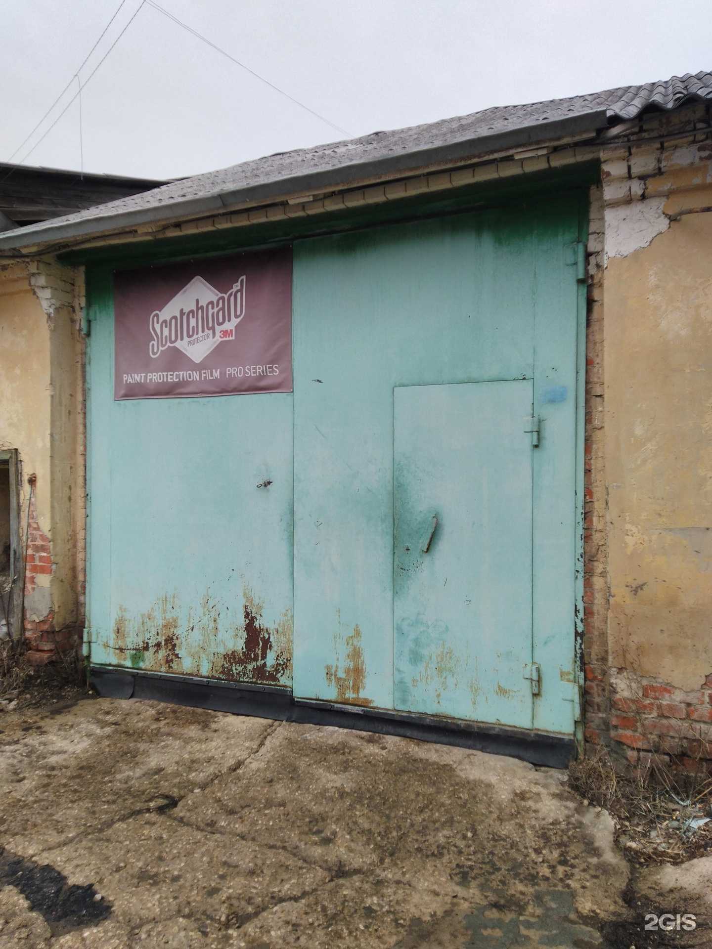 Отзывы на компанию Автосервис в г. Тула c фото