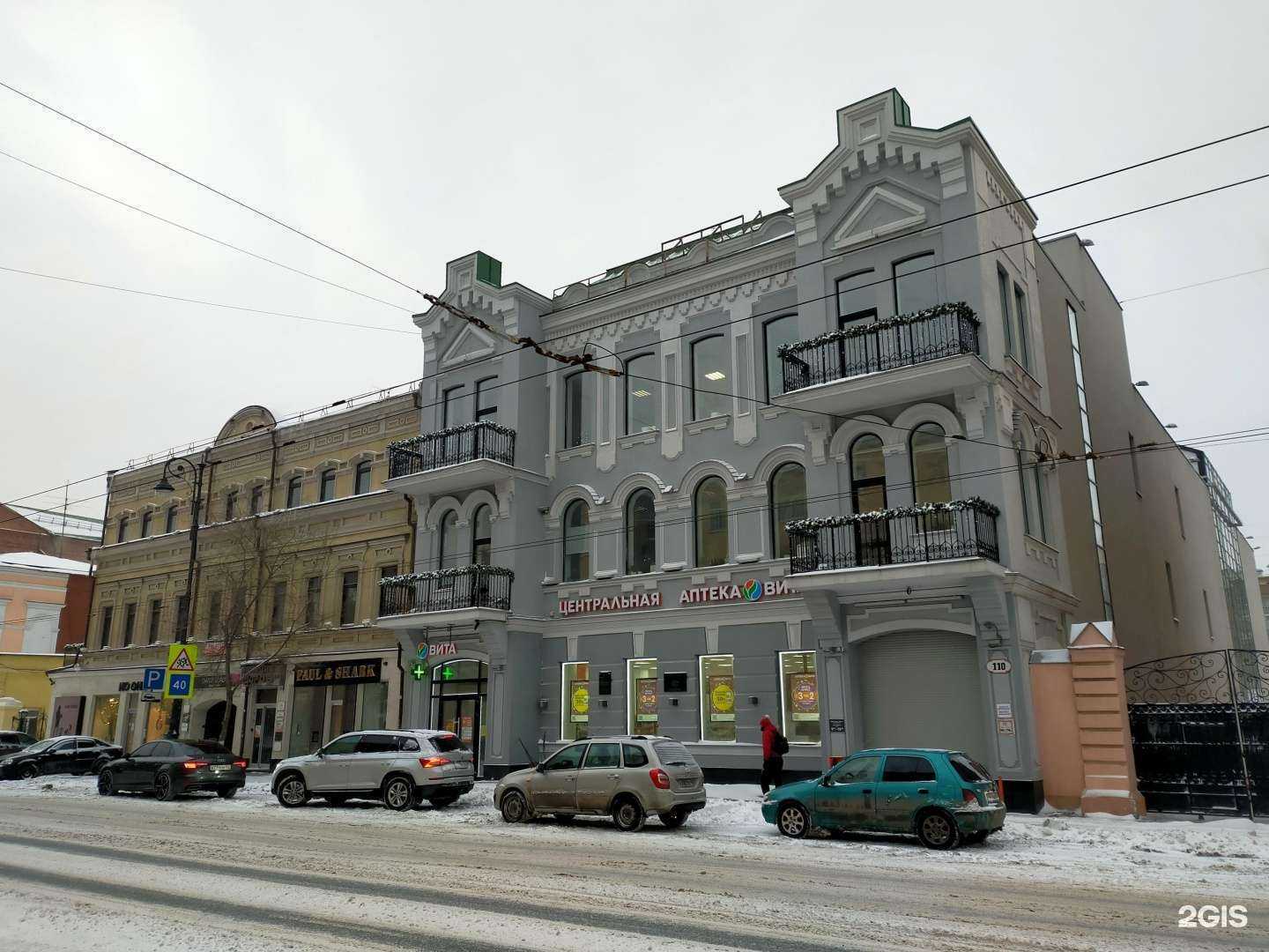 Отзывы на компанию Artemida travel в Самаре c фото - фотография 2 из 2