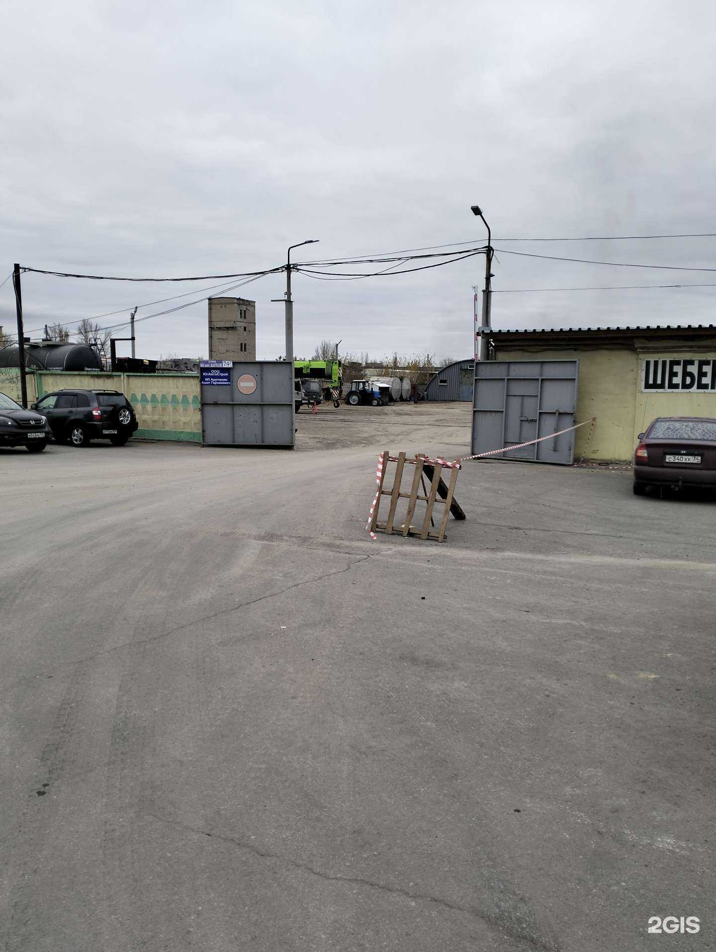 Отзывы на компанию Югавтострой в Волгограде c фото