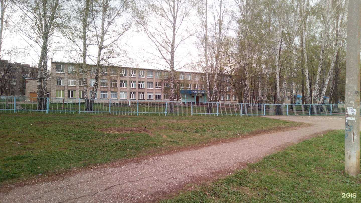 Отзывы на компанию Средняя школа №15 в Стерлитамаке c фото