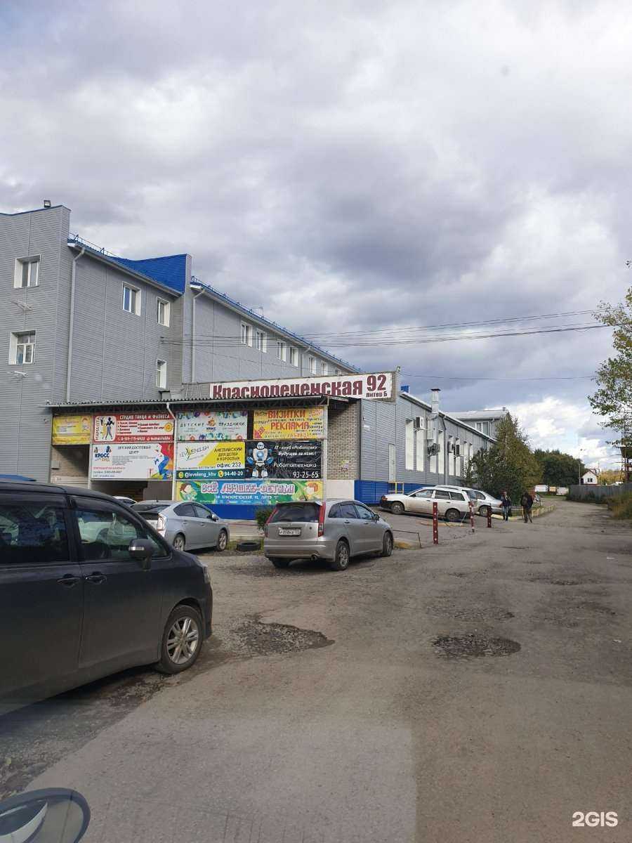 Отзывы на компанию Abc в Хабаровске c фото - фотография 2 из 2