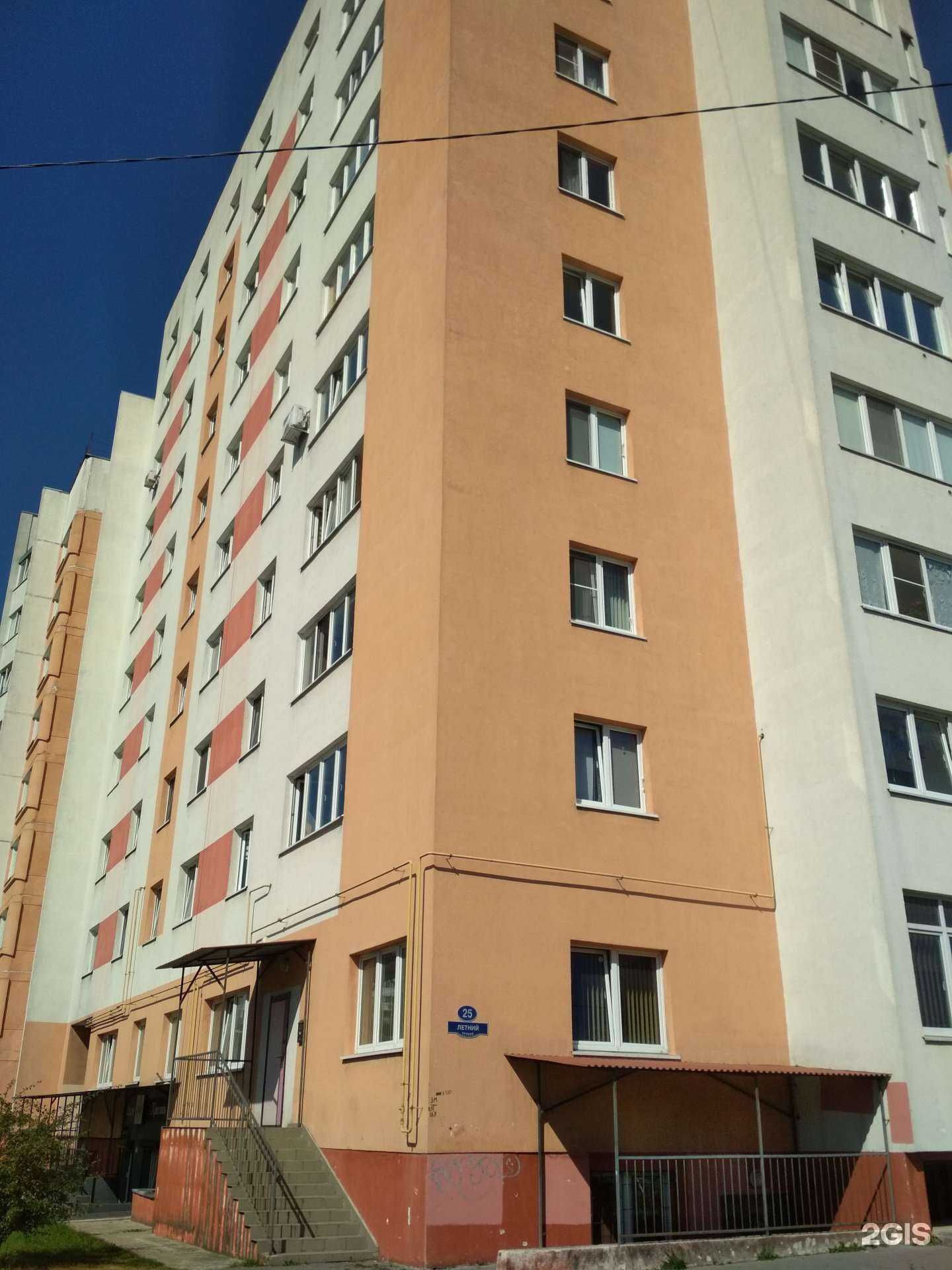 Отзывы на компанию Живая вода в Калининграде c фото - фотография 2 из 2