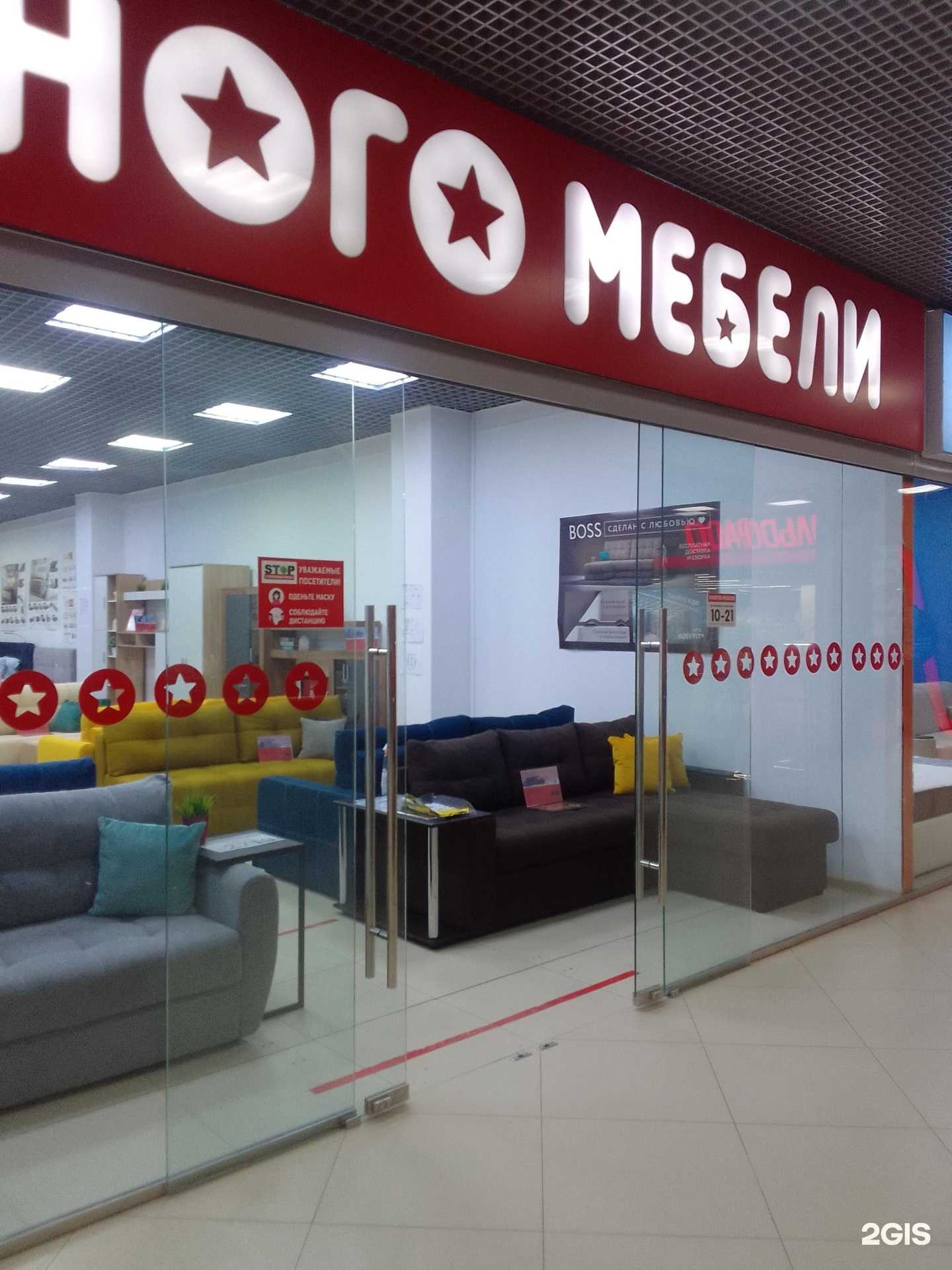 Отзывы на компанию Много Мебели в Владимире c фото