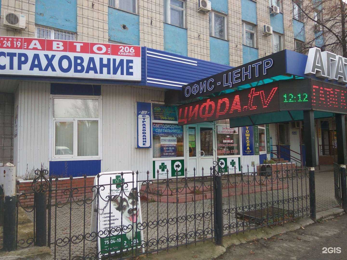 Отзывы на компанию Драйв в Ульяновске c фото