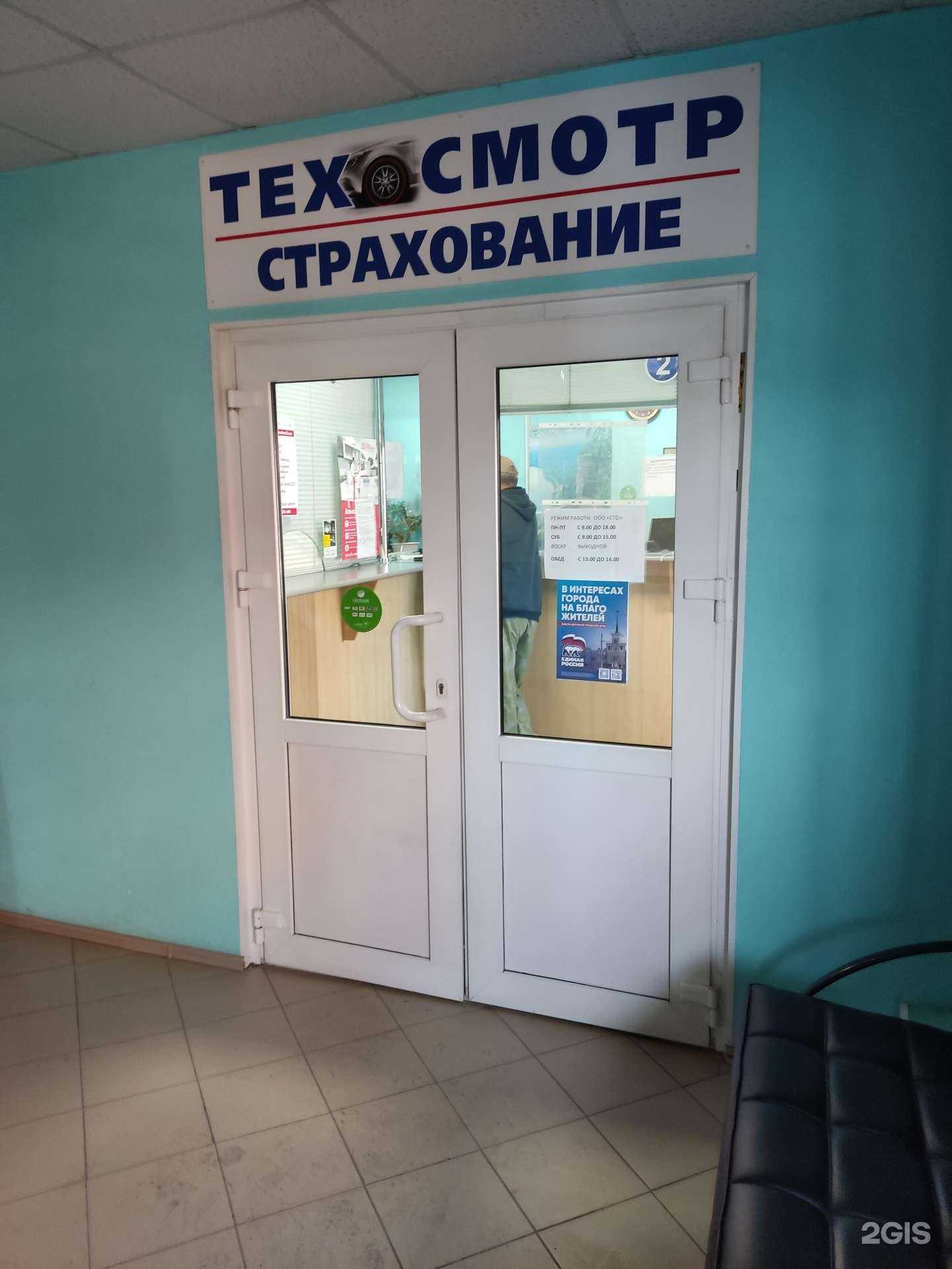 Отзывы на компанию СТО в г. Барнаул c фото