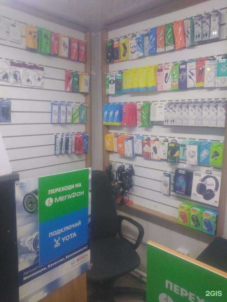 Отзывы на компанию Сервисный центр в Ростове-на-Дону c фото