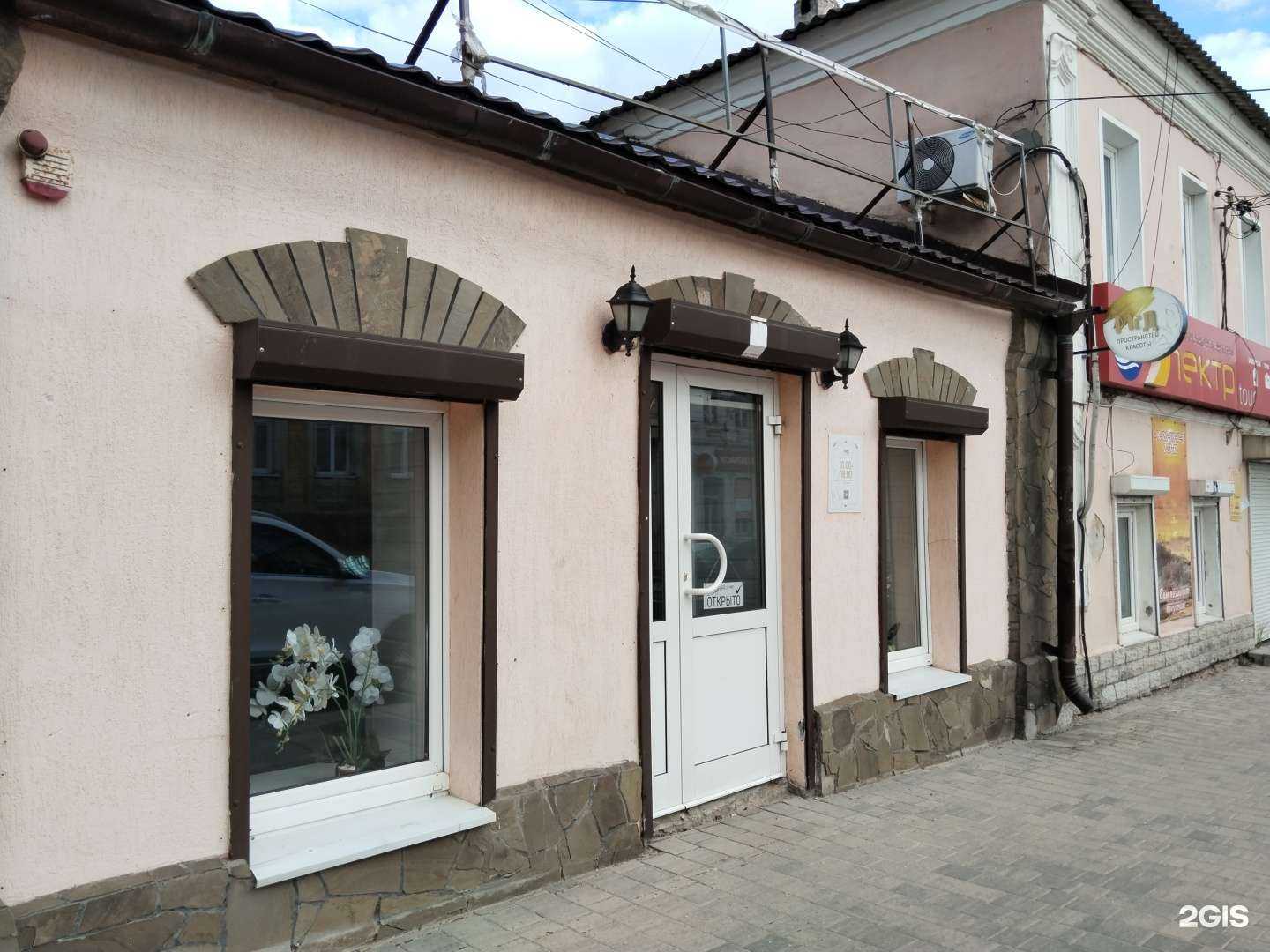 Отзывы на компанию Мёд в Елеце c фото