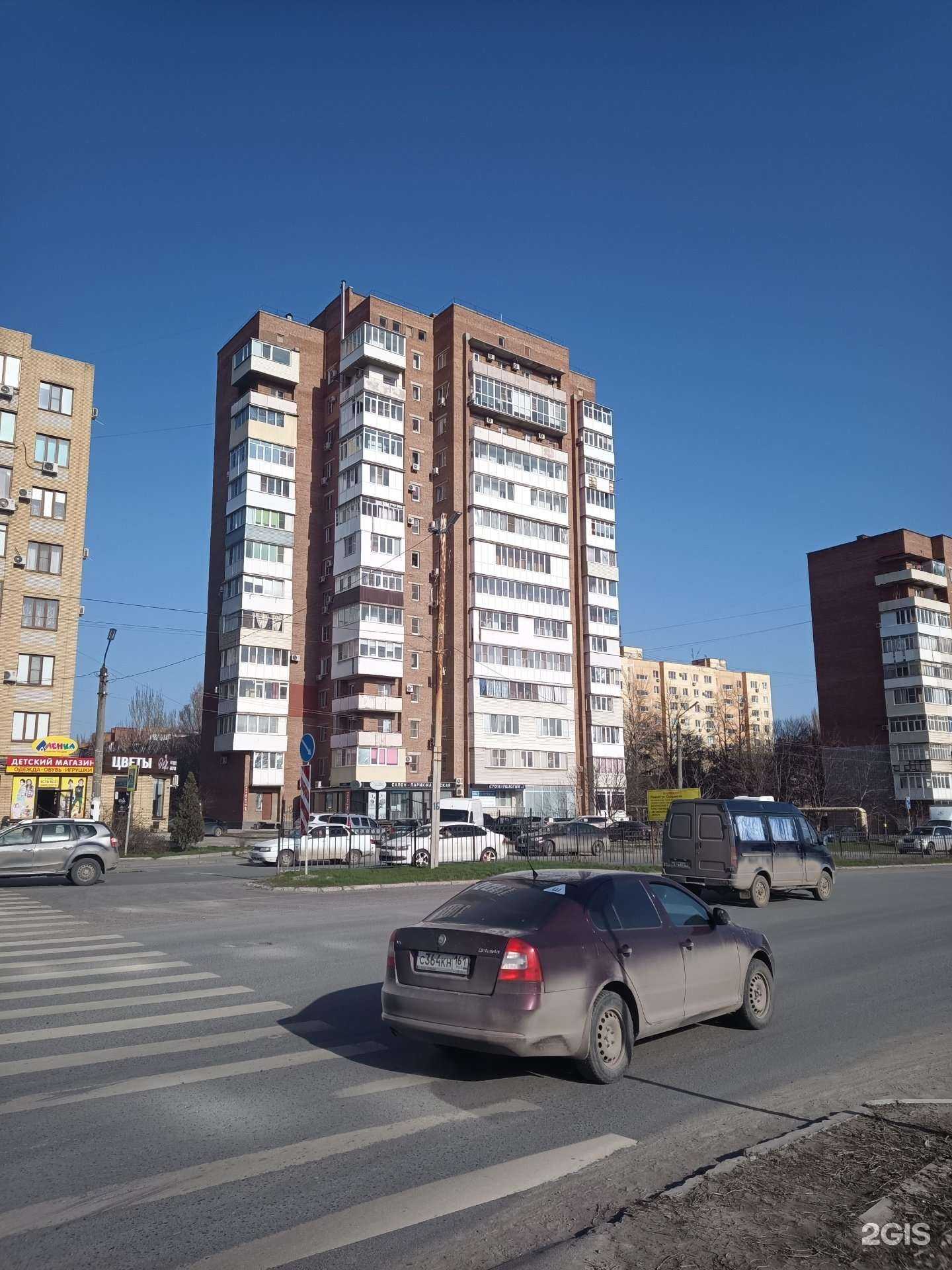 Отзывы на компанию Стоматология №1 в Таганроге c фото - фотография 2 из 2