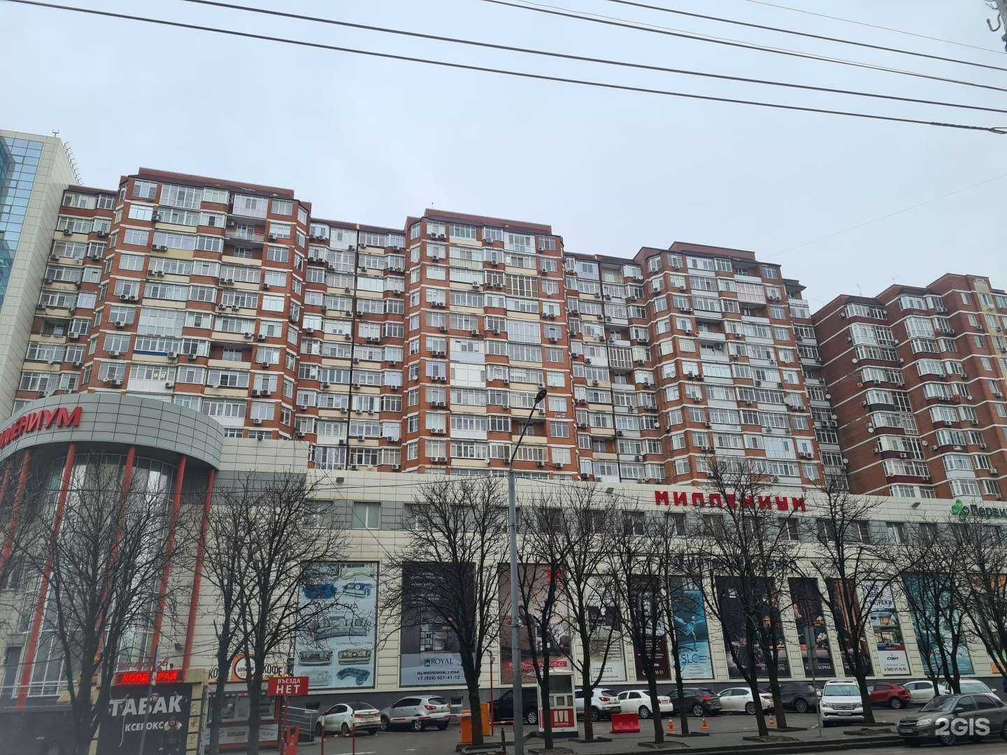 Отзывы на компанию Пурпур в Ростове-на-Дону c фото - фотография 2 из 2