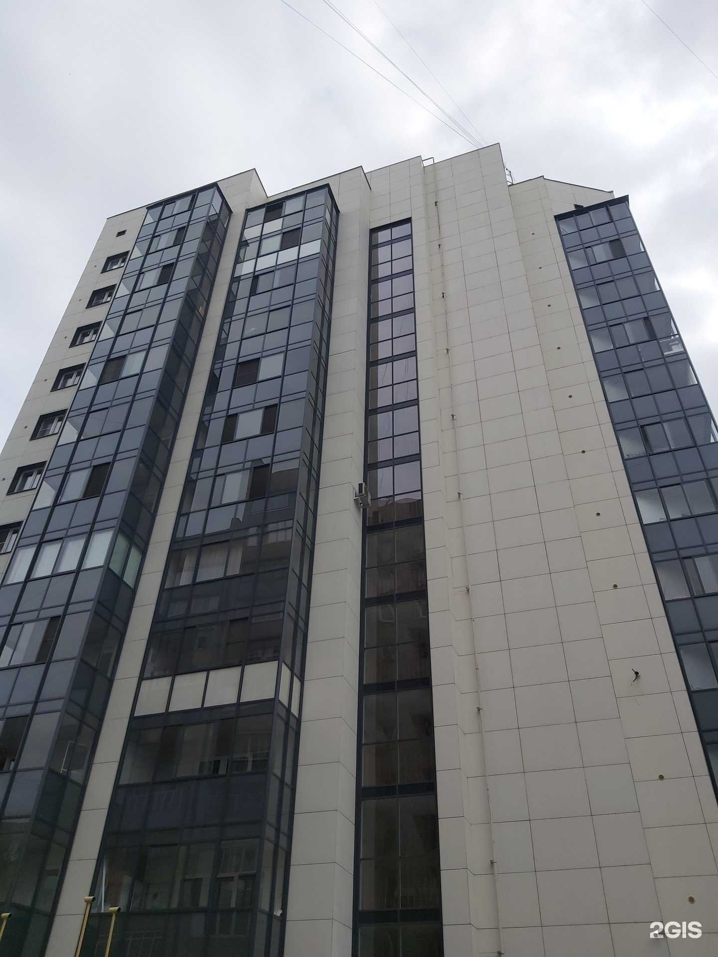 Отзывы на компанию Студия стрижек и причесок в Ярославле c фото - фотография 2 из 2