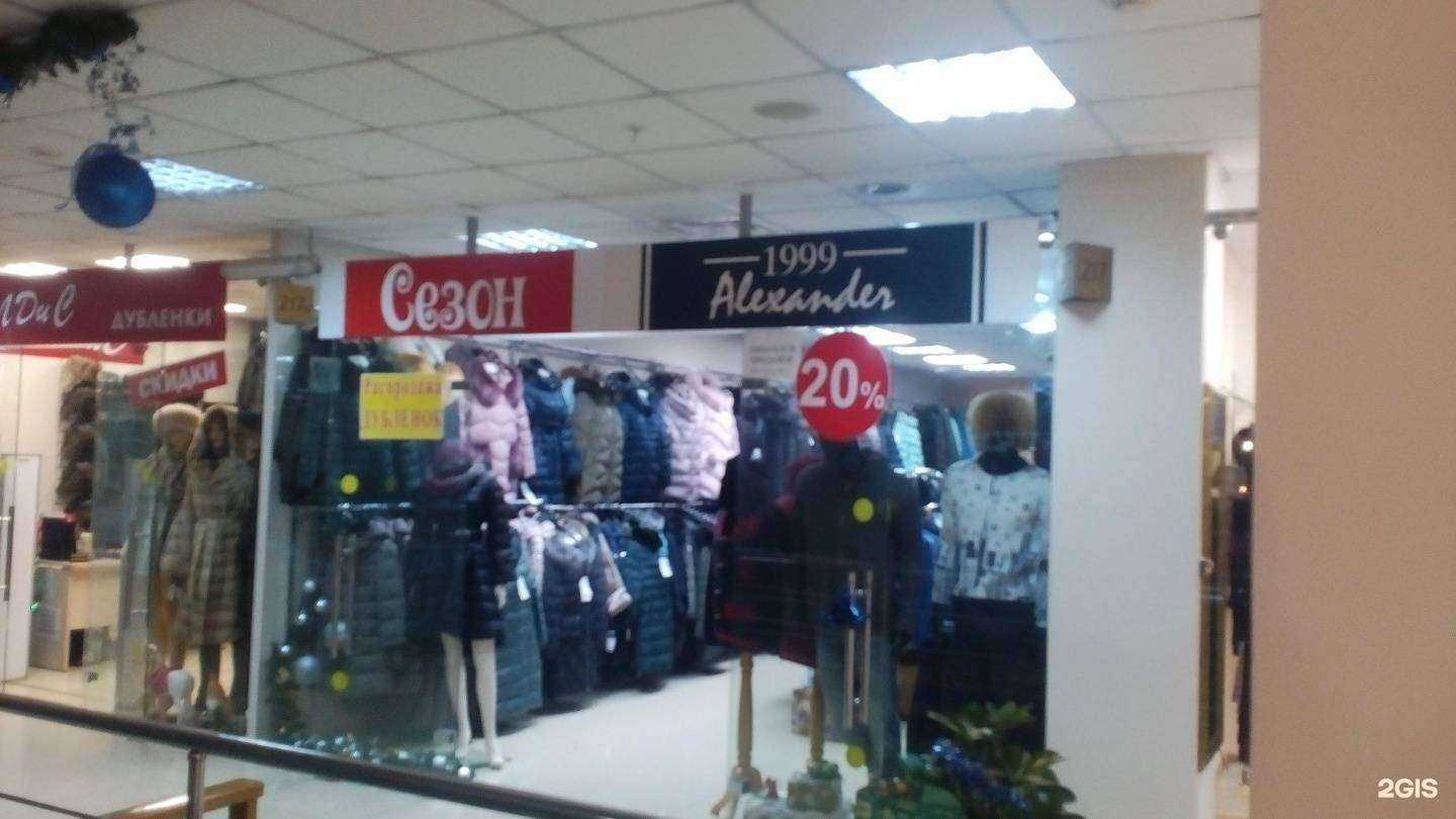 Отзывы на компанию Александр в г. Тула c фото