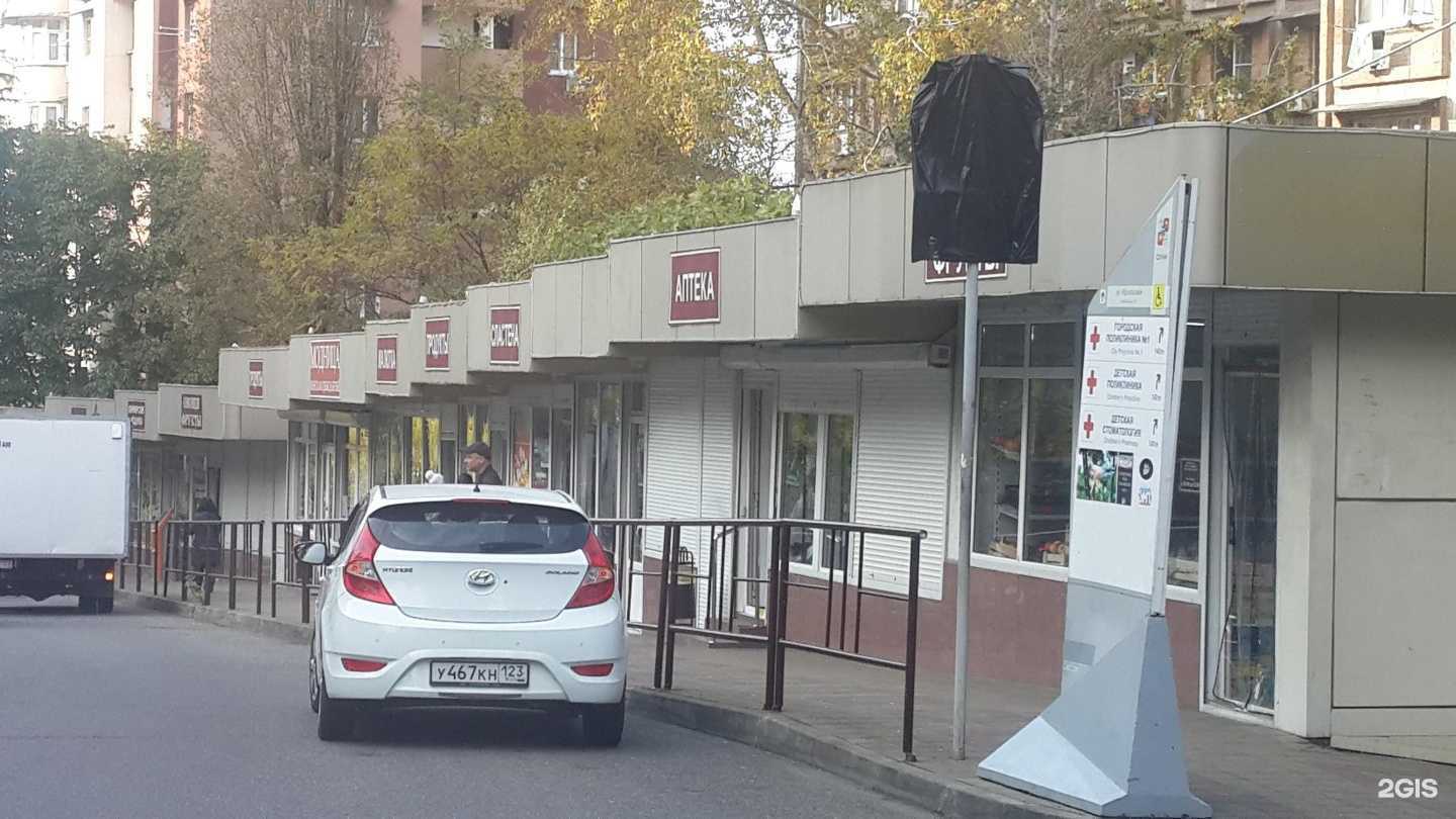 Отзывы на компанию Олимп в Сочи c фото - фотография 2 из 2