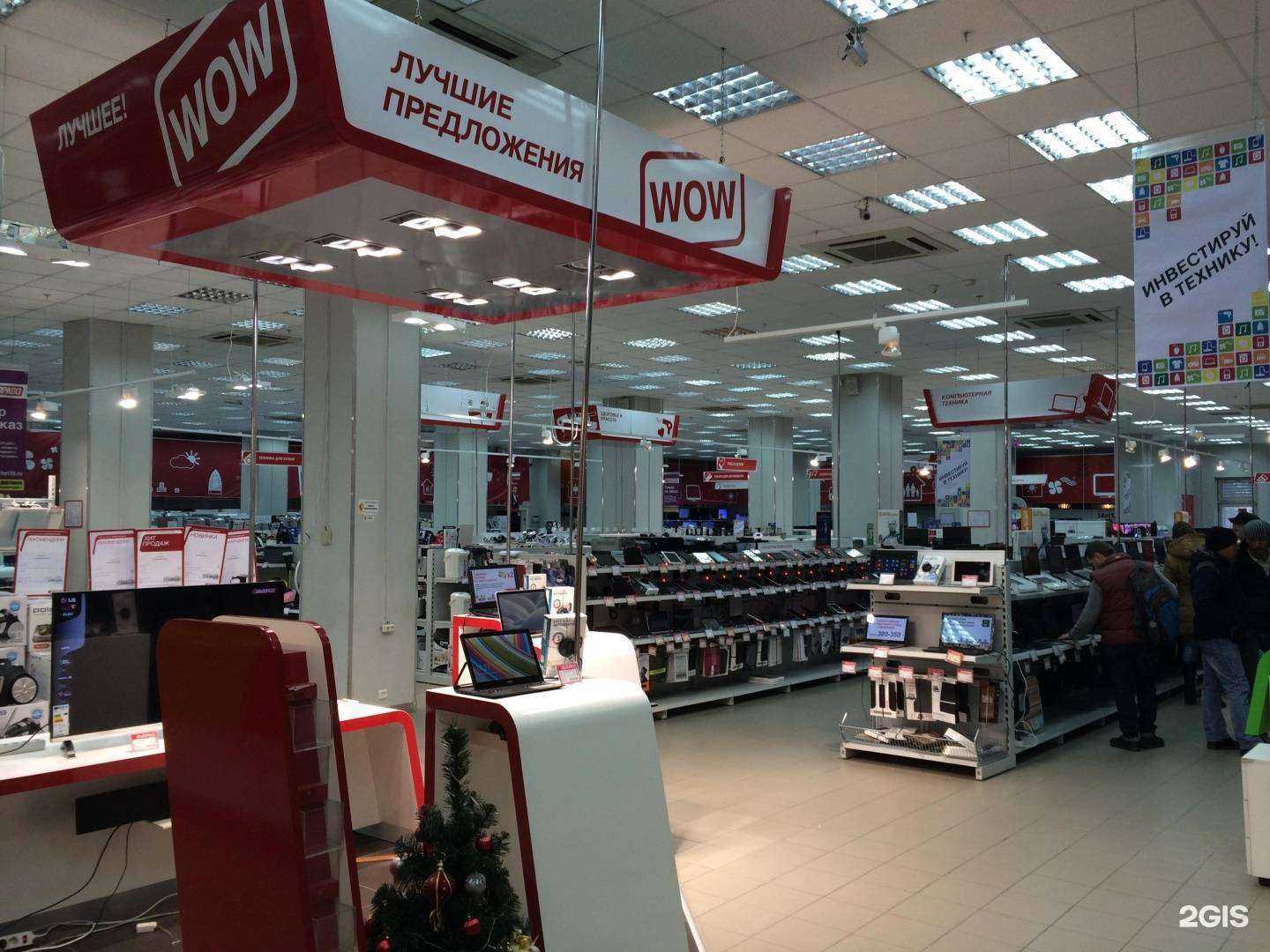 Отзывы на компанию Атлант Групп в Калининграде c фото