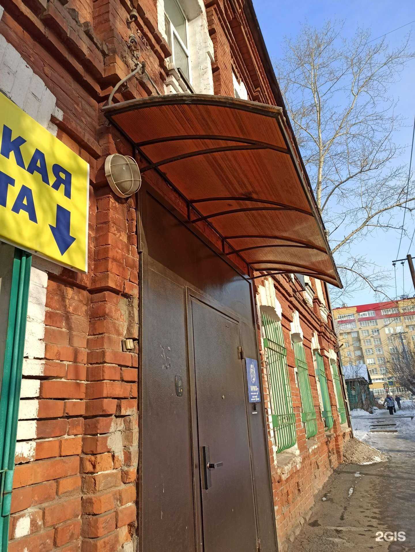 Отзывы на компанию Лик 2000 в Омске c фото - фотография 2 из 2