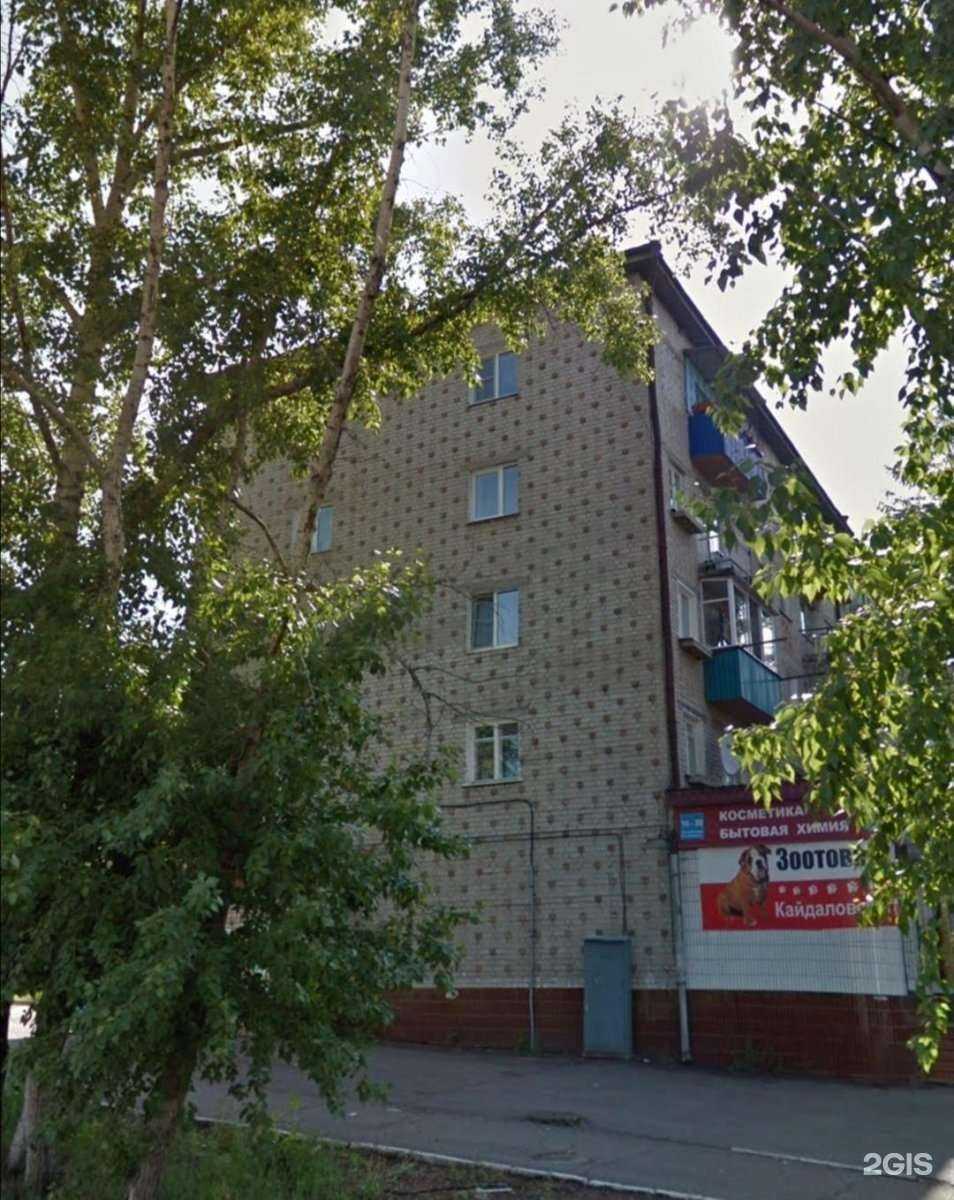 Отзывы на компанию Мастерская чудес в Чите c фото - фотография 2 из 2