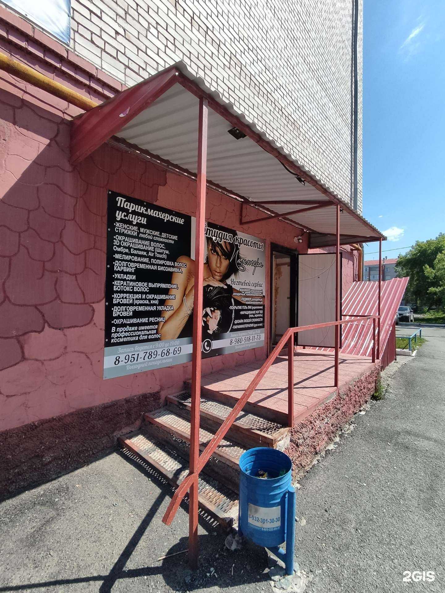 Отзывы на компанию Пантера в Коркине c фото