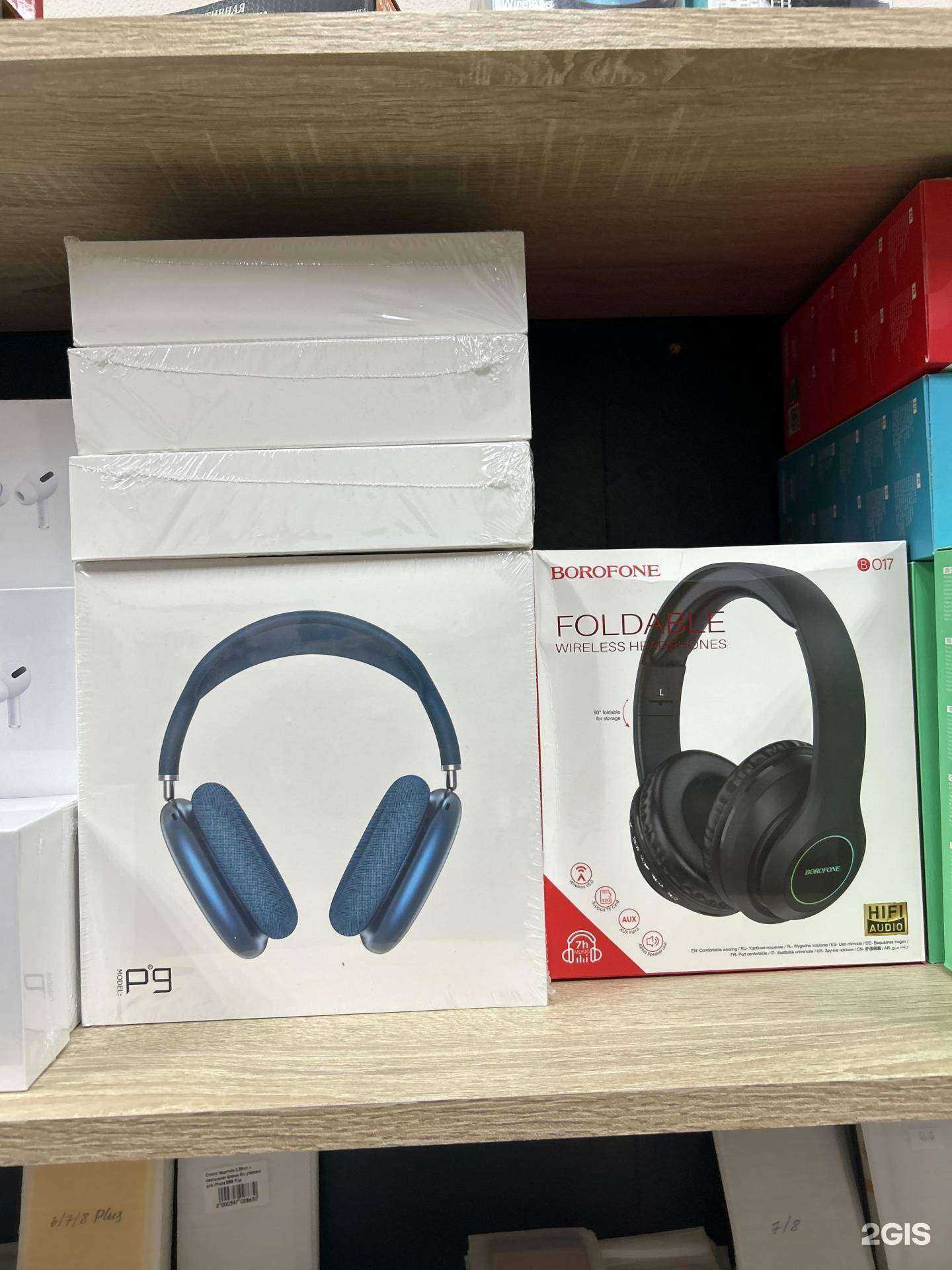 Отзывы на компанию Тысяча мелочей в г. Волгоград c фото