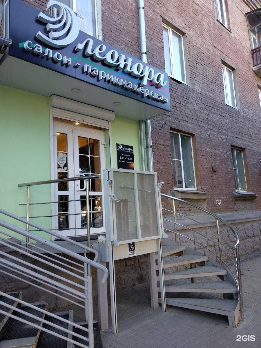 Отзывы на компанию Элеонора в Рязани c фото