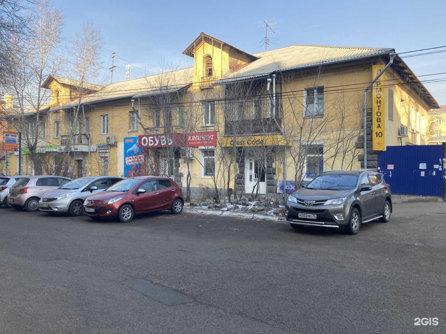 Отзывы на компанию Риц-Н в Чите c фото - фотография 2 из 2