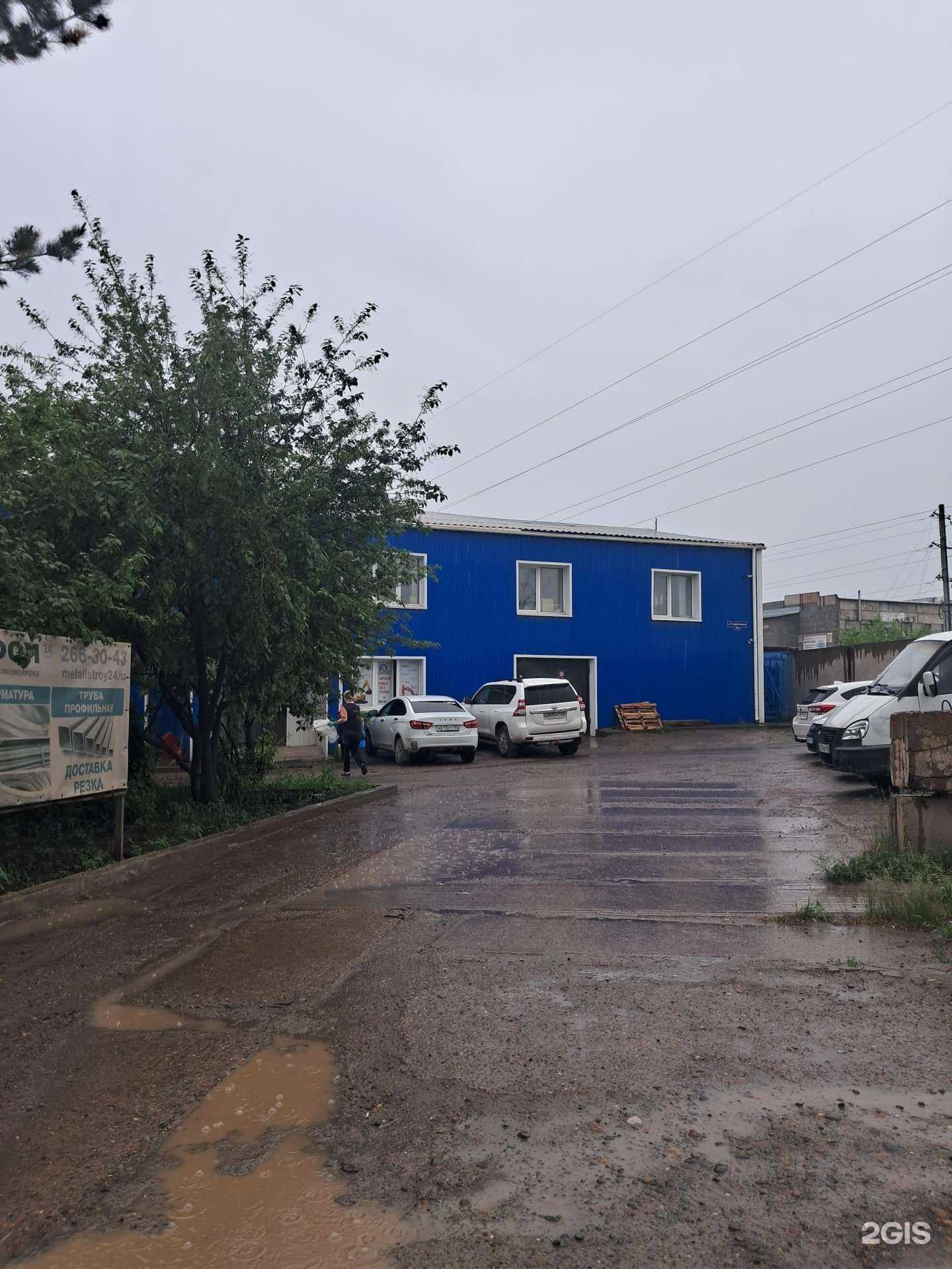 Отзывы на компанию Криптонит в Красноярске c фото