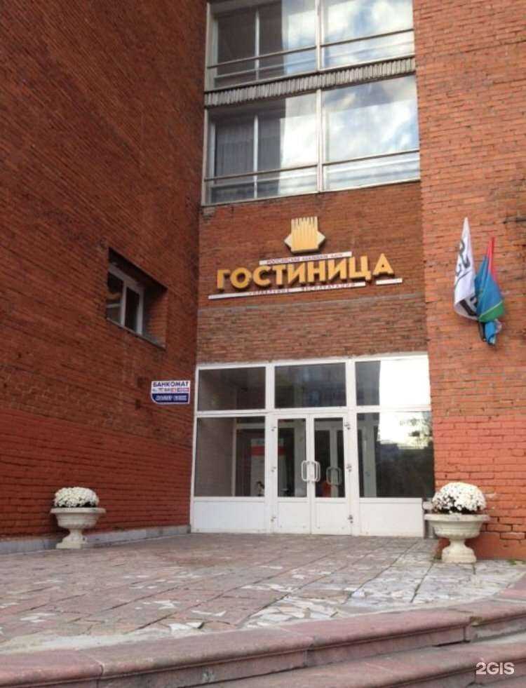 Отзывы на компанию Гостиница в Черноголовке c фото