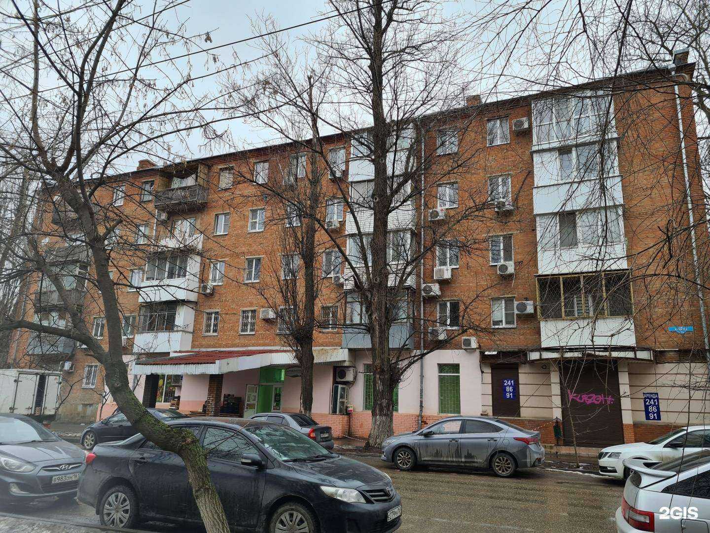 Отзывы на компанию Вита в Ростове-на-Дону c фото - фотография 2 из 2