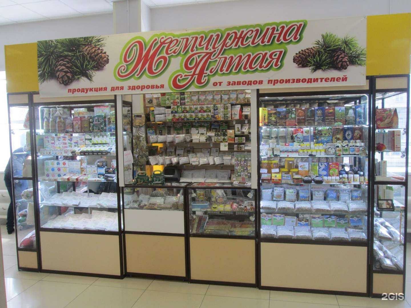 Отзывы на компанию Жемчужина Алтая в г. Курган c фото