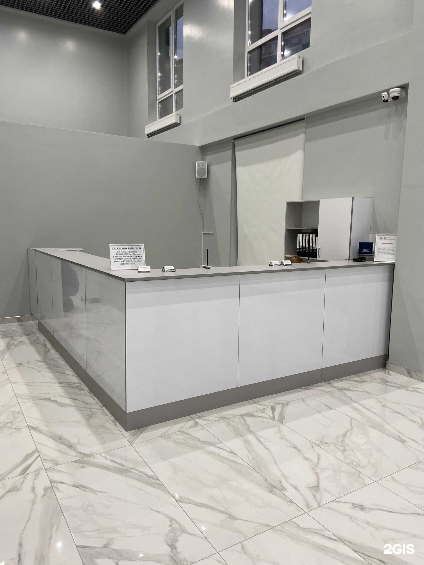 Отзывы на компанию Центр Микрохирургии Глаза в г. Брянск c фото