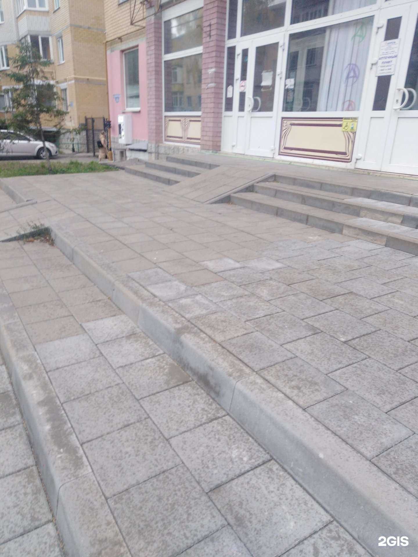 Отзывы на компанию Апрель в Тамбове c фото