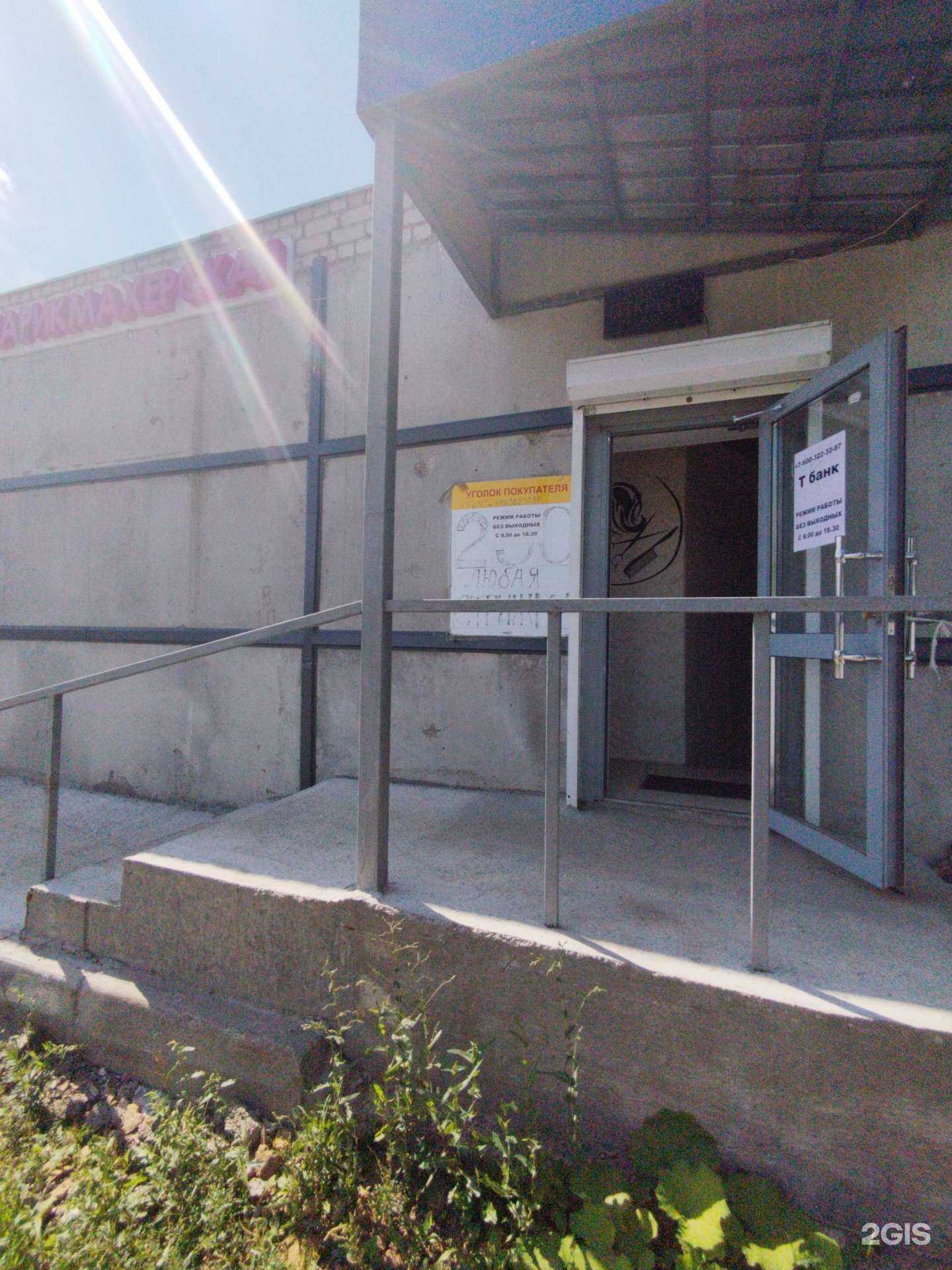 Отзывы на компанию Парикмахерская в Казани c фото