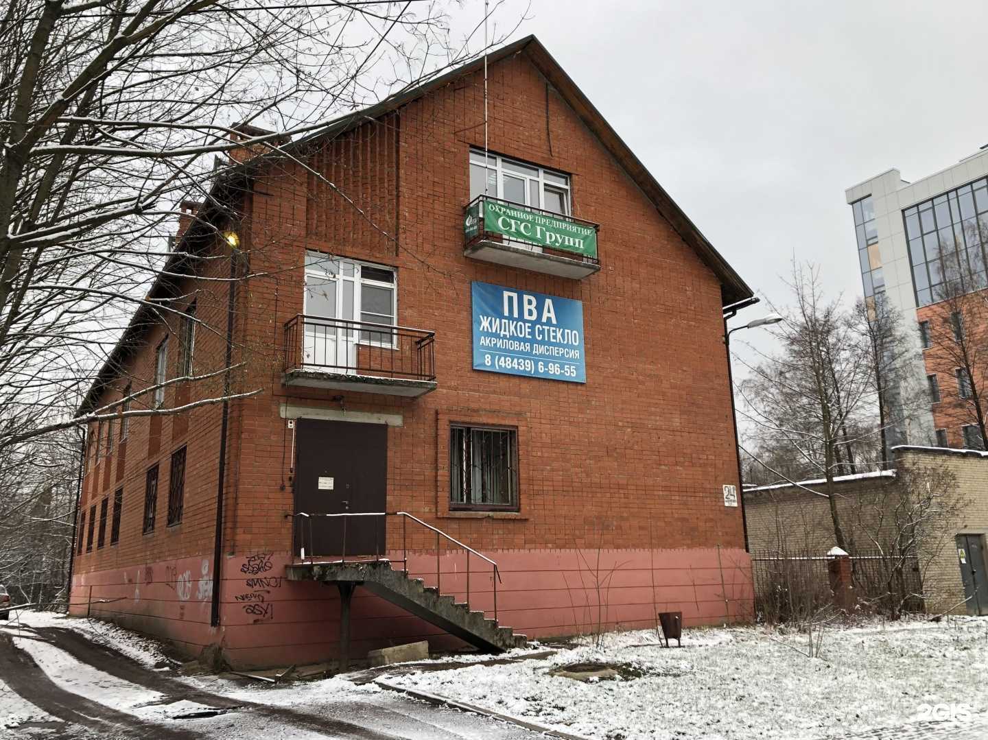 Отзывы на компанию СГС Групп в г. Обнинск c фото