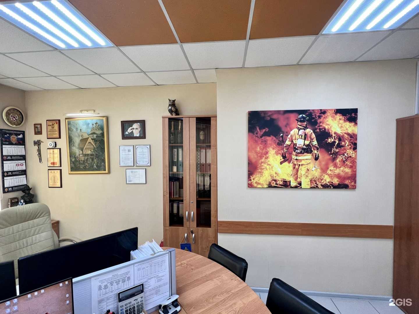 Отзывы на компанию Бюро пожарной безопасности в г. Омск c фото