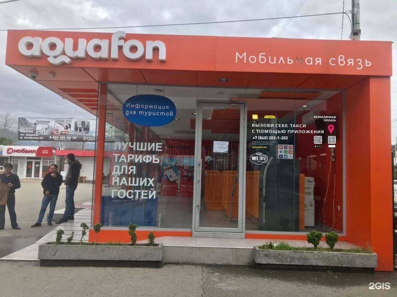 Отзывы на компанию Служба заказа легкового транспорта в Абхазию в г. Сочи c фото