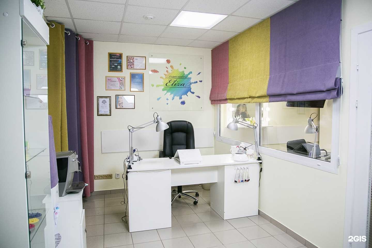 Отзывы на компанию Eliza в г. Пермь c фото