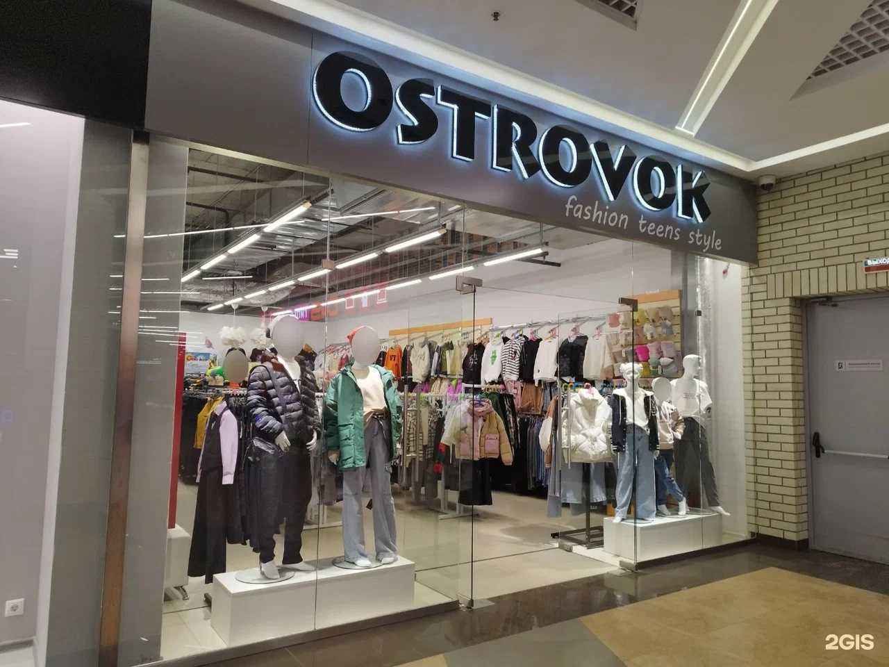 Отзывы на компанию Островок в Нижнем Новгороде c фото