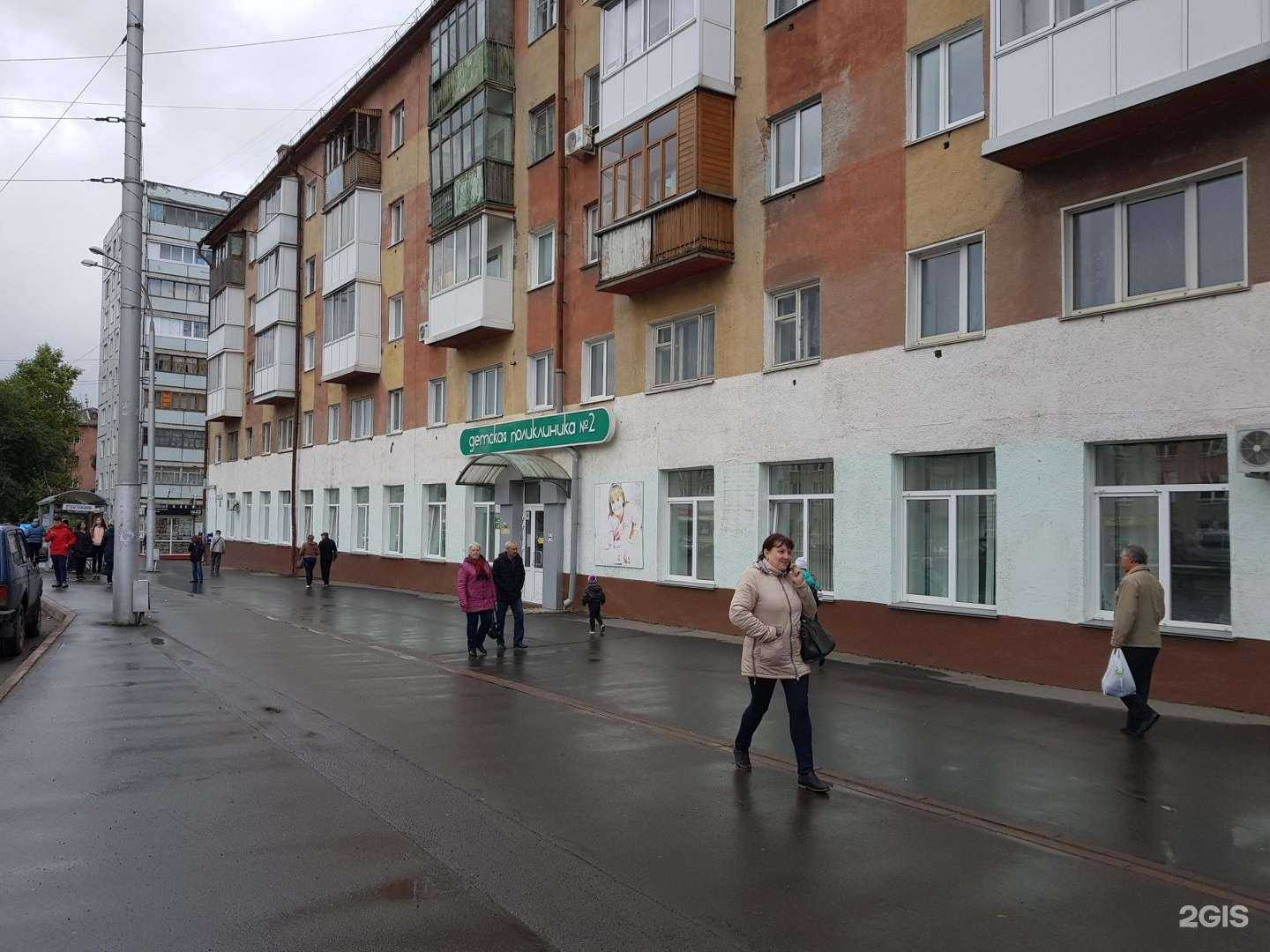 Отзывы на компанию Детская поликлиника №2 в Кемерове c фото