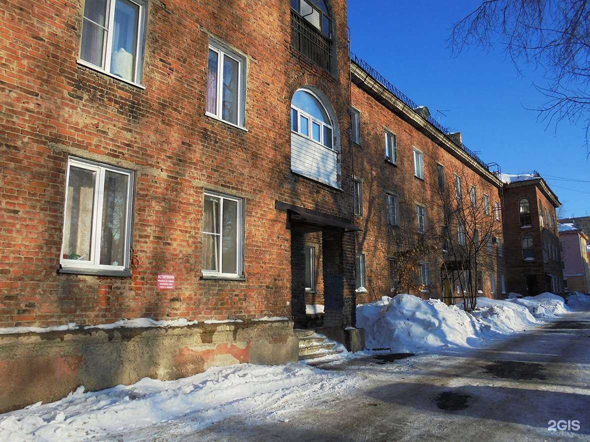 Отзывы на компанию Мастерская по ремонту обуви в Новосибирске c фото - фотография 2 из 2