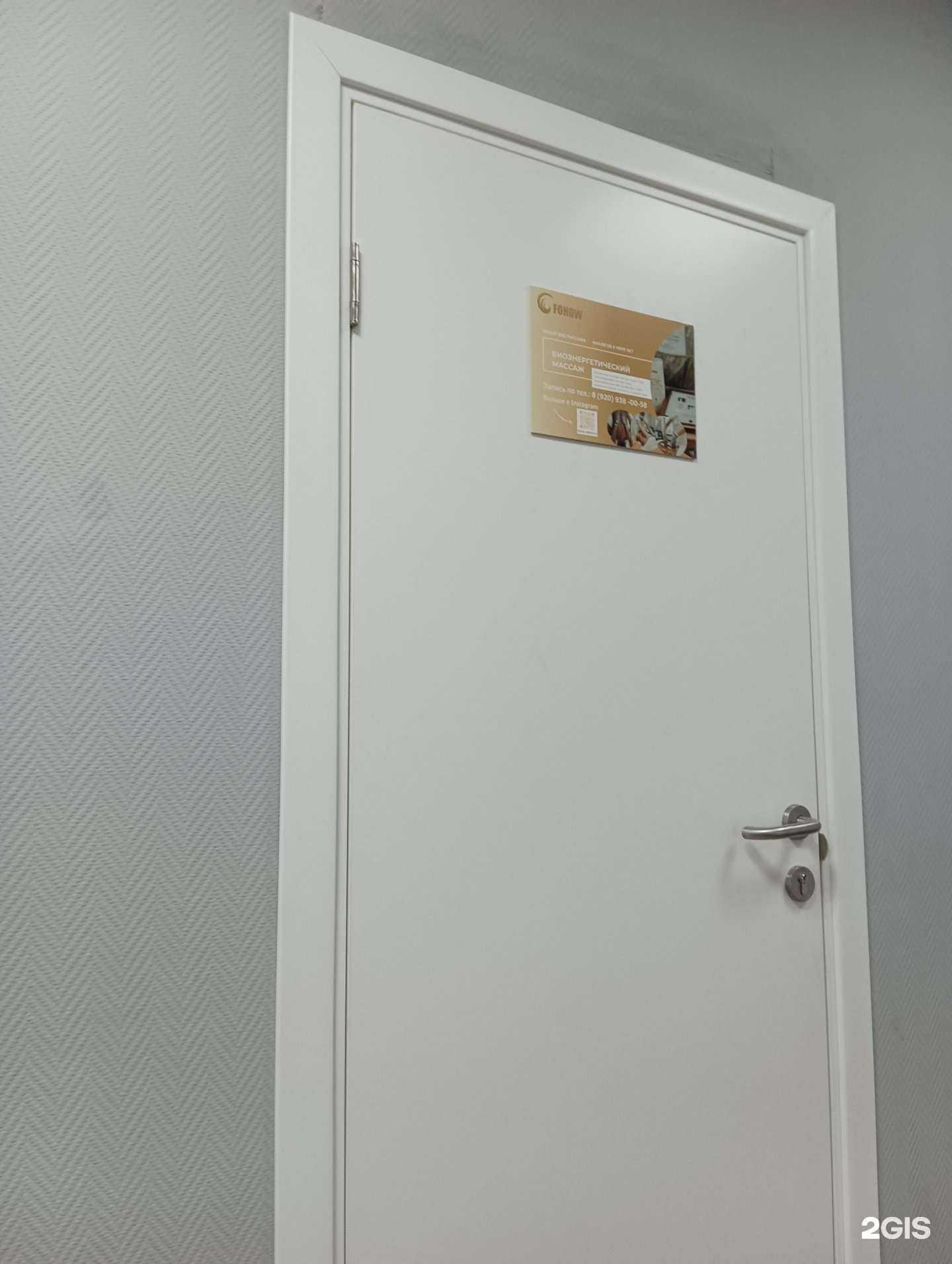 Отзывы на компанию Fohow в г. Муром c фото