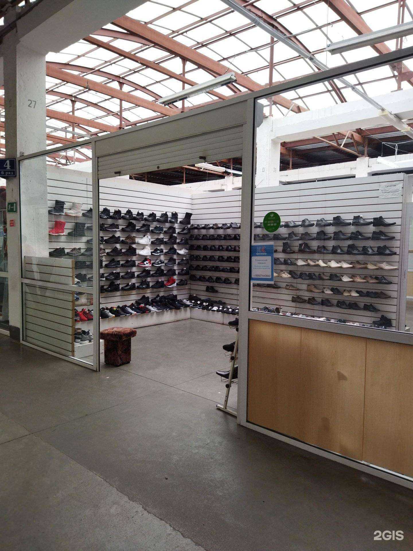 Отзывы на компанию Магазин мужской обуви в Челябинске c фото