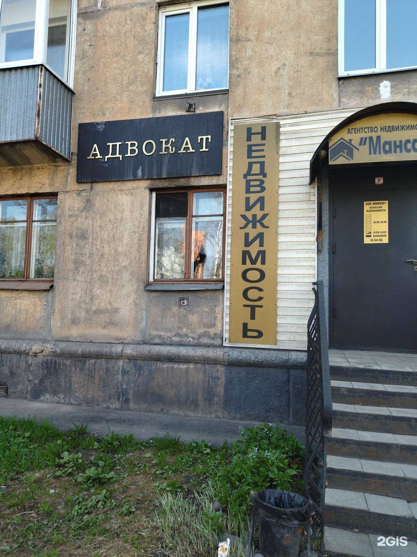 Отзывы на компанию Адвокатский кабинет Васильевой И.В. в Новокузнецке c фото