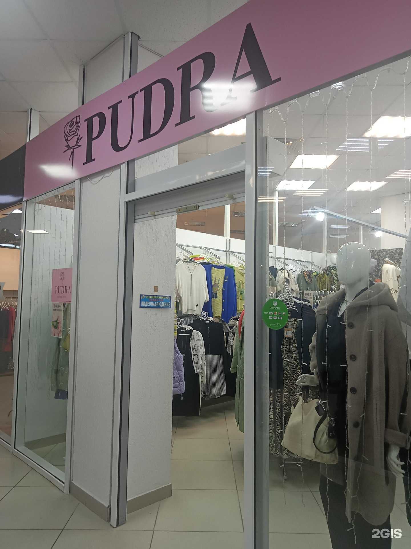 Отзывы на компанию Pudra в г. Сарапул c фото