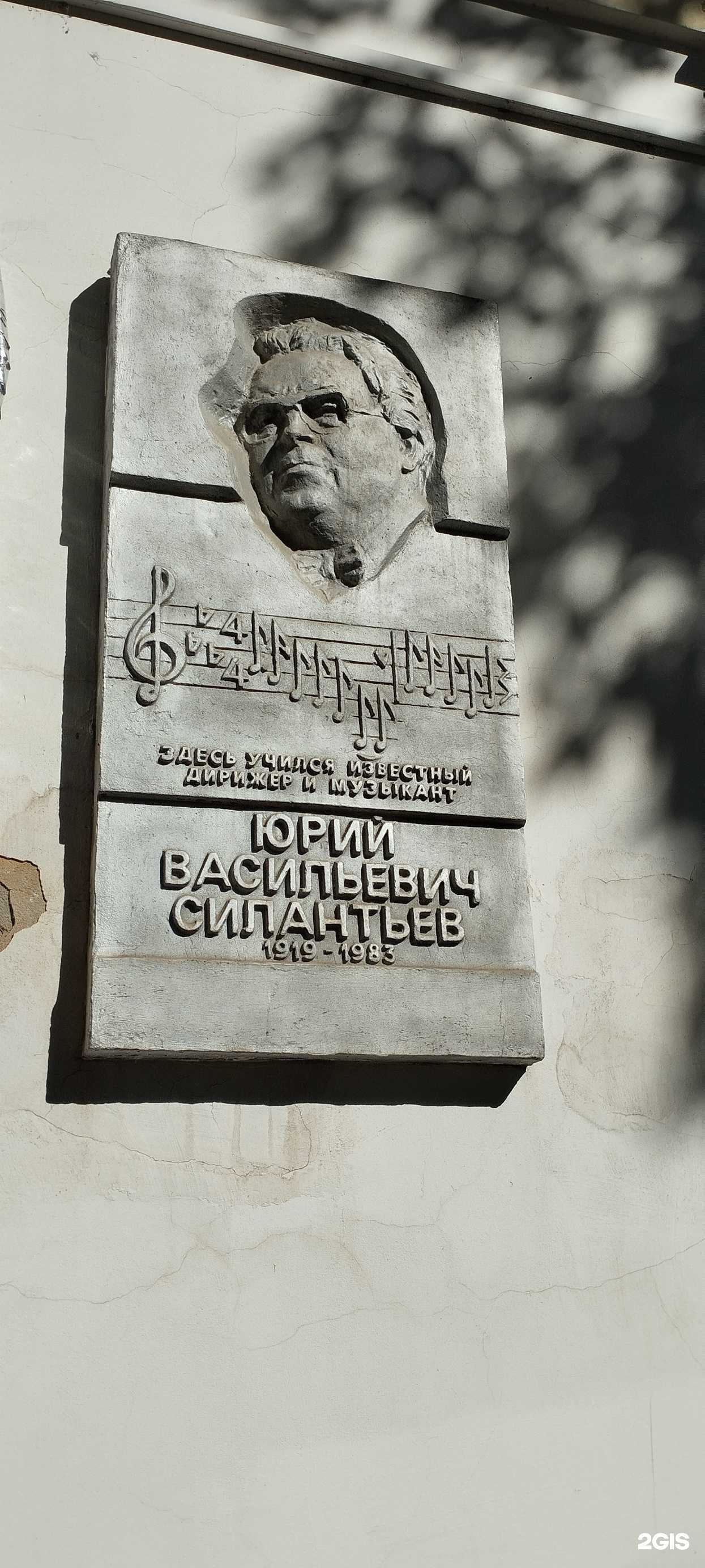 Отзывы на компанию КМК им. Н.А. Римского-Корсакова в Краснодаре c фото