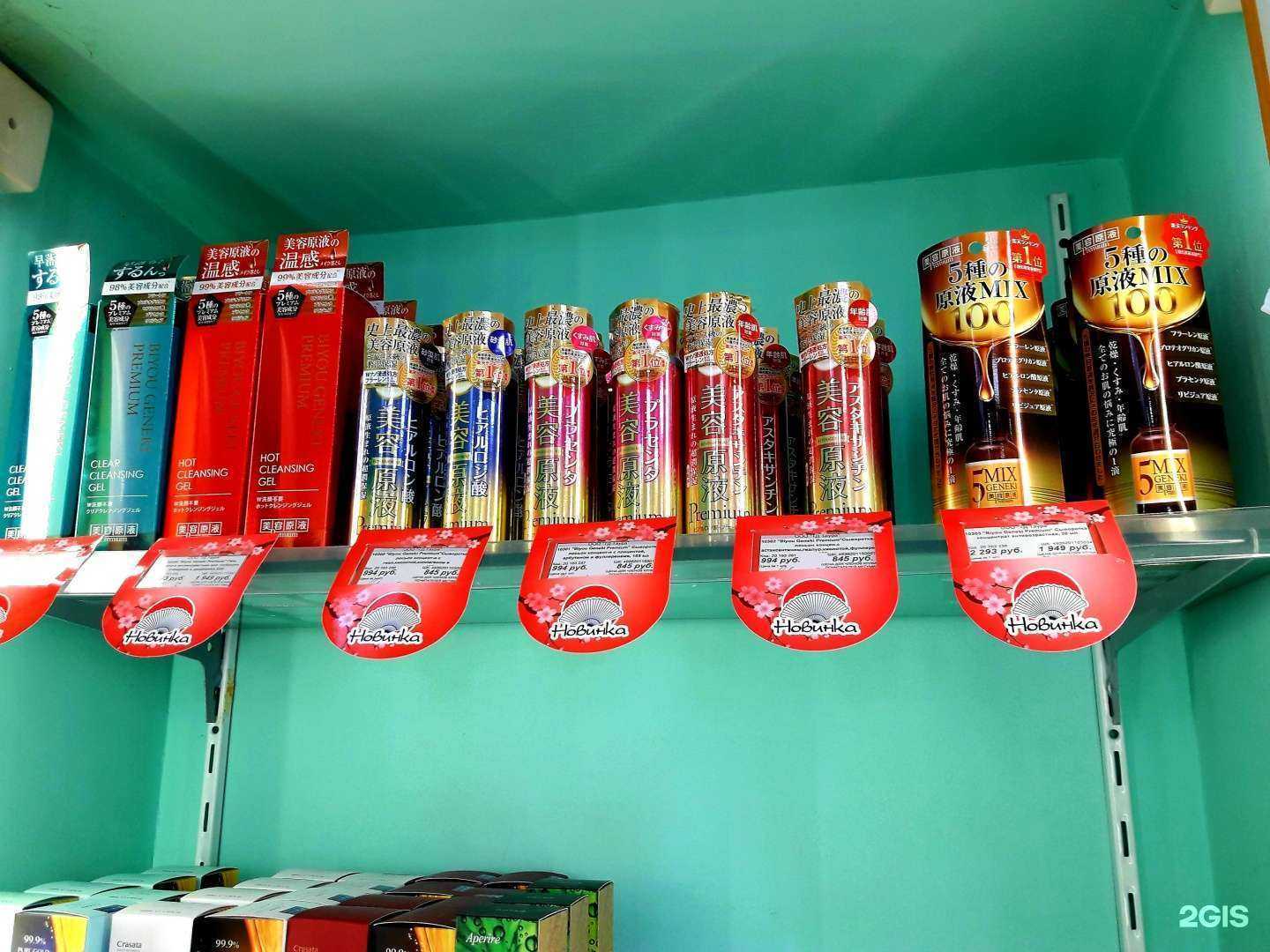 Отзывы на компанию Мегуми в г. Владивосток c фото