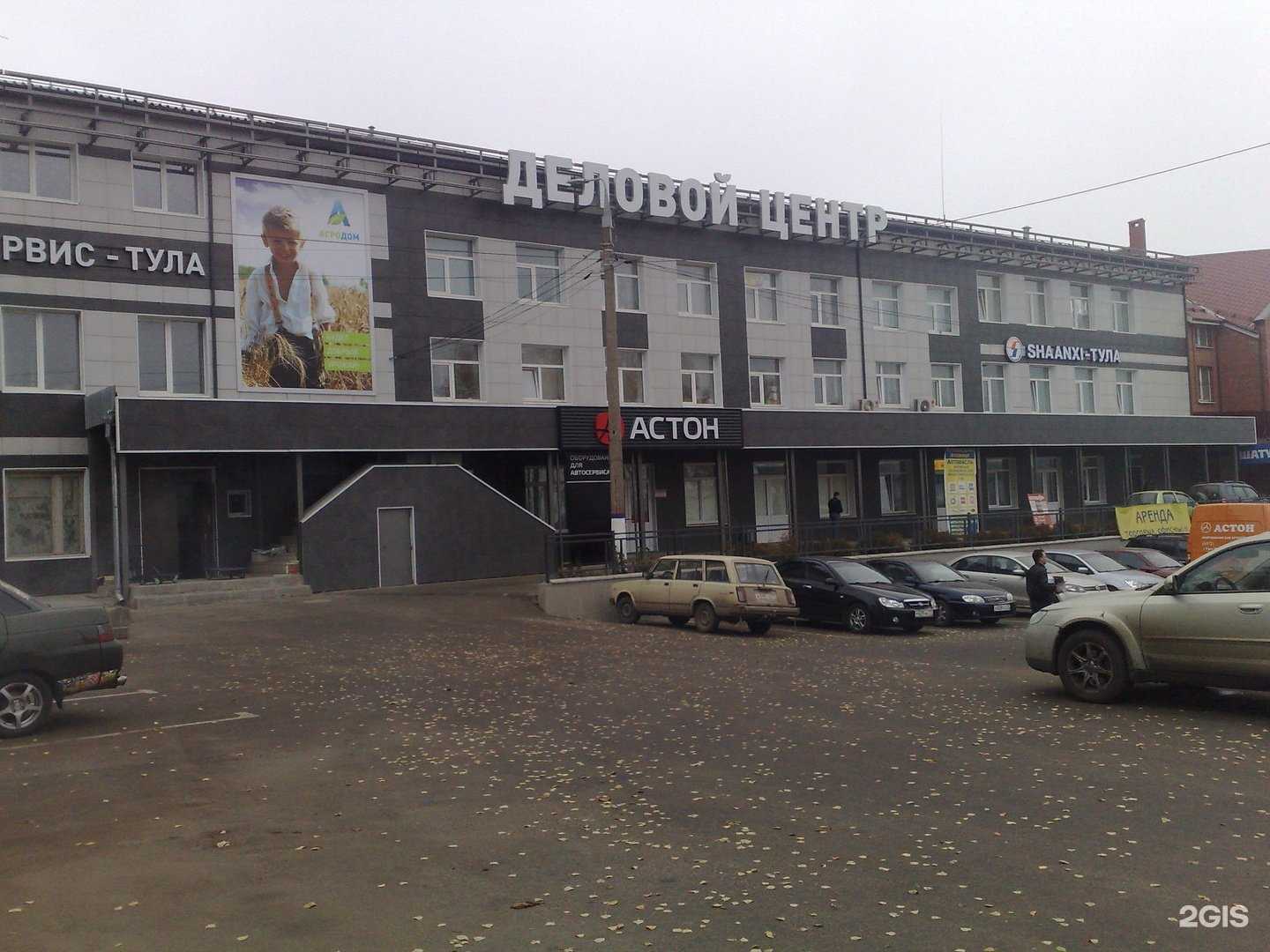 Отзывы на компанию Рубеж в Туле c фото