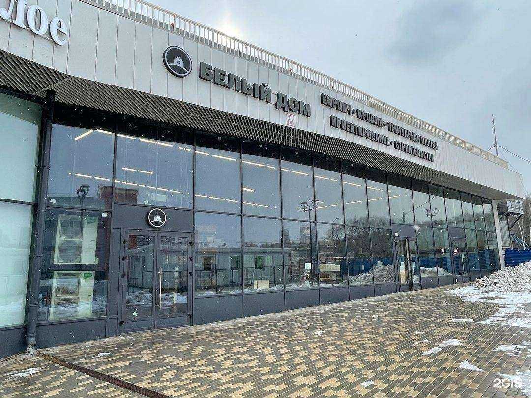 Отзывы на компанию Белый Дом  в Рязани c фото