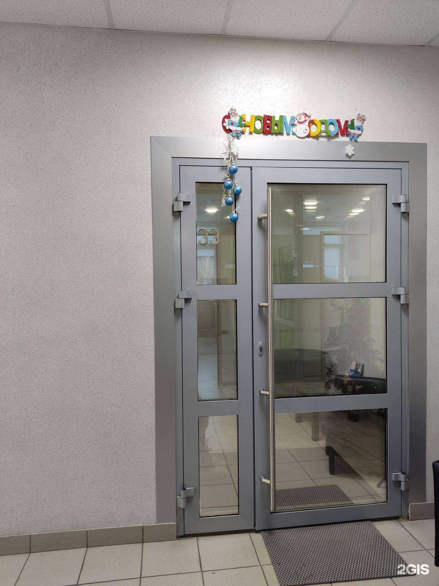 Отзывы на компанию Orto-flex в Барнауле c фото